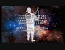 庭師king【平沢進カバー　ハルオロイド・ミナミ他（CeVIO)】