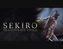 【隻狼21分2秒クリア】SEKIRO RTA(Any%) 21:02 【SEKIRO: SHADOWS DIE TWICE】