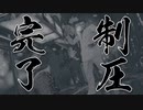 #90【実況プレイ】西谷誉が気になるので龍が如く0をやる
