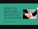 How to Become a Quantity Surveyor