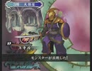 「アンリミテッド：サガ」を久しぶりに遊ぶ ローラ編part70