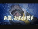 【MHWIB】凍て刺すレイギアナ―復帰勢によるまったりモンハンワールド