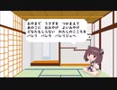 【AIきりたんが歌う】かりうど