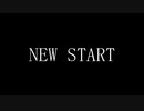 NEW START2020