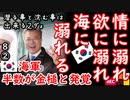 イルボンにはプールがあるのになぜウリナラにはない２カ？　