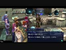お調子者が【イース セルセタの樹海：改】を実況するとこうなる part35 【Ys/Falcom/ファルコム】【PS4】