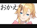 ついにVOIZ時代の姿で帰ってきた成瀬鳴【にじさんじ切り抜き】
