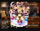 舞い降りる雷光【千年戦争アイギス 救世主王子】