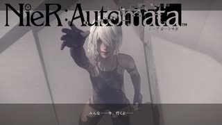 生命もないのに、殺シ合ウ　#38【NieRAoutomata】