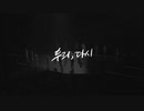 Seventeen(세븐틴) - 우리，다시(Us,again)