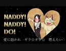 【ポケモン】ニャースが　かぐや様のＯＰ【DADDY ! DADDY ! DO !】を歌ってみた