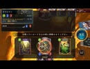 【シャドウバース　対戦パート6（負ける時の方が多い）