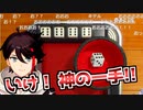 ここぞという場面で豪運を見せつける三枝明那