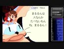 【nintendoswitch】わくわく７　まるるん　CPU戦【SUNSOFT】