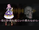 【SynthV オリジナル曲】ナイトメアフーディー【闇音レンリ】