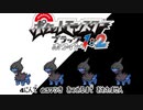 ポケモン全637匹集めるまで終われない旅 Part40【BW2】