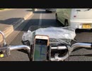 #七原くん 20200607「ただ帰る。それだけ。」米無(愛知県瀬戸市の上川養鱒場から名古屋市天白区まで)