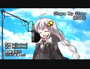 【紲星あかり】Shape My Story【カバー】