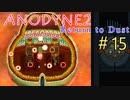 『Anodyne 2: Return to Dust』日本語版を実況プレイPart15