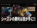 【Gwent/グウェント】シーズン連勝デッキ！【skellige/スケリッジ】