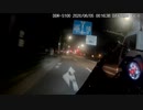 爆走トラック