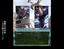 惑星大戦イベントシナリオ　抹消者・喧嘩屋