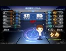 【beatmaniaIIDX 27 HEROIC VERSE】 段位認定 SP初段 2P 正規
