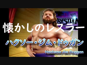 懐かしのWWFのプロレスラー「ブルータス・ビーフケーキ」Brutus
