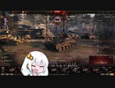 【WoT】HESHを撃ちたいあかりちゃんPart6