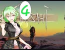 【Kenshi】コミュ障天子の引き籠り拠点生活4