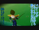 ベジータがイライラしながら釣りをするだけ…