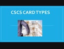 CSCS CARD Types