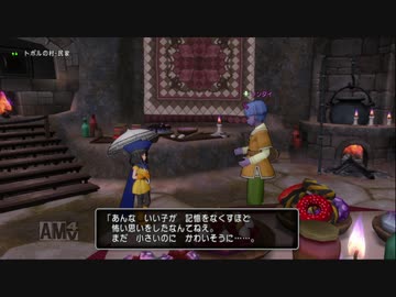 【ゲーム実況】東北きりたんはDQ10　バージョン5遊ぶようです　18