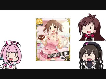 ＃ユニ募が先輩たちについて学ぶようです