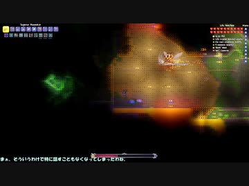 Terraria廃人への道【Master Mode】Part14