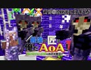 【週刊Minecraft】最強の匠は俺だAoA!異世界RPGの世界でカオス実況!#26【4人実況】