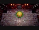 ゼルダの伝説　夢をみる島をおっさんが初見実況プレイ　その5