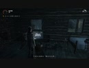 きわだつALAN WAKE part6