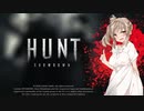 【Hunt: Showdown】ささらのおしごと。