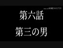 【A列車で行こうExp】ペンギンたちの開発日誌 第六話 第三の男