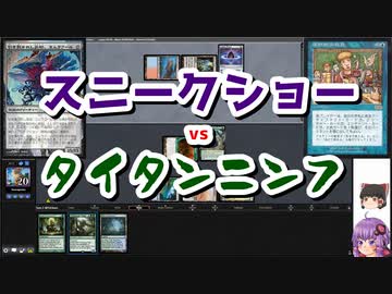 【MTG】ゆかり：ザ・ギャザリングR #14 Annihilator 6【レガシー】