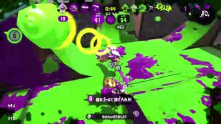 【スプラトゥーン2】S+底辺のガチアサリ　48日目