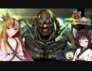 【Fo:NV】灰と粘液と世紀末 Part19【ギャラ子/東北きりたん】