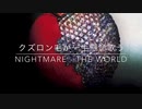 Justinが歌うThe world