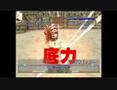 【実況】392種類育てるモンスターファーム2【34匹目】part254