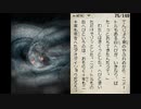 【プレイ動画】みんなで体感読書DS チョーこわ～い！学校の怪談part11