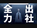 白背景の清潔感ヤバい　スマホゲーム実況「The Mosaic」 #2