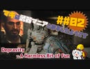 【VOICEROID実況】マキは武器マニアと旅をしたようです##02【Fallout4】