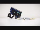 LEGO gun ver.2