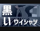 自宅の端でマトリックス　スマホゲーム実況「The Mosaic」 #3
